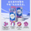 Muxin LOVEKINS probiotic catheter tampon type sanitary napkin large and small flow swimming hot spring tampon stick normal flow 7 pieces/box