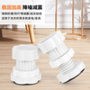 Suitable for washing machine foot pad height adjustable anti-slip anti-vibration pad roller universal refrigerator bracket fixed base heightening white 4 upgraded models adjustable 8-11cm