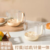 2025 new handheld mixer, multi-functional whipping cream artifact, egg mixing cup, household baking tool, egg mixing cup