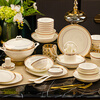 Wuzhili European-style Jingdezhen bone china tableware set, light luxury and high-end, complete set of ceramic bowls, plates, chopsticks, housewarming gift, with pot, high temperature, non-fading, gift box, 40 pieces