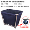 Linen cart, hotel room work service cart, stainless steel cart, laundry room, dry cleaners, storage and recycling cart, thickened disassembly and assembly of tapered (blue) floor tiles, ultra-quiet wheel