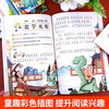 A complete set of 4 authentic phonetic notation books for primary school students of idiom stories, must-read extracurricular reading books for grades 1, 2 and 3 with pinyin readings, Chinese four-character classification idiom stories collection, children's picture books, interesting readings, classic fables, enlightenment early education books, children's books