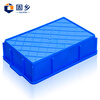 Guxiang Plastic Box Thickened Logistics Turnover Box Parts Material Box Classification Organizing Basket Storage Box Tool Box Storage Box Storage Accessories Box Plastic Basket Rectangular Box Flat Mouth Box Small Square Box Blue No. 6 379*241*99mm