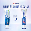 Crest full-quality 7-effect tea-scented fresh toothpaste 180g anti-moth, whitening, tooth stain removal, new Jingdong self-operated new and old packaging mixed hair