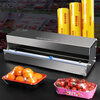 Cling film packaging machine, packaging machine, commercial cling film cutter, supermarket fruit sealing machine, laminating machine, vegetable sealing machine, 0011 set of 2 knives available for 2545cm film