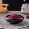 Tanimoto Daoyuan Acai berry powder 150g anthocyanin freshly ground acai can be brewed, baked fruit and vegetable powder meal replacement fruit milkshake powder ready to eat