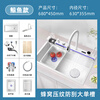 Ye Yu White Whale Feiyu Double Waterfall Stainless Steel Sink Piano Button Digital Display Multi-Function Thickened Kitchen Sink Milk White/Internet Celebrity Large Single Sink Improved Craftsmanship Internet Celebrity Cream White/Length 68 Width 45