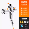 Huili's concealed shower faucet three-speed mixing valve hot and cold bathroom shower rain shower mixing switch valve shower concealed * Donald Duck three-speed faucet - with accessories