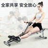 Liquid resistance rowing machine, weight loss machine, hydraulic water resistance, wind resistance, simple rowing machine, indoor home fitness equipment, rowing machine, enhanced sculls rowing machine