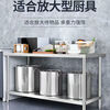 Thickened stainless steel workbench, kitchen workbench, multifunctional vegetable cutting table, commercial customizable loading table, packing table, double layer (without density board), length 100*width 70*height 80cm