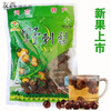 Send Yi Henan Kaifeng specialty golden prickly pear 250g selected prickly pear dried fruit prickly pear tea one bag wild prickly pear 250g 4 bags