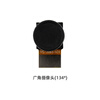 GC2093 camera module K230D development board dedicated 200W pixel resolution 1920*1080 GC2093 camera (wide-angle version) (134)