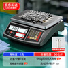 Today's selection of high-precision counting electronic scales, commercial gram scales, accurate to 0.01g 0.1g, industrial precision electronic scales, traditional Chinese medicine tea factory workshop weight and counting scales, high endurance 30kg, accuracy 1g-counting/price export quality