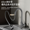 ARROW kitchen faucet hot and cold three-function pull-out 304 stainless steel 360 rotating kitchen faucet gun gray