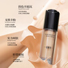 BH silky liquid foundation concealer, oil control, long-lasting moisturizing, non-removing makeup, dry skin, oily skin New Year gift, dark skin color 35g