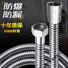 Yaotian shower holder shower head hose shower hose encrypted explosion-proof stainless steel hose water pipe 1.5m/2m store manager 2.0m encrypted explosion-proof hose