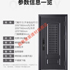 Meikejie Class A anti-theft door security entry door breathable home with ventilation window door middle door smart lock door sub-door mechanical lock 2050*960 (open message)