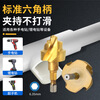 Cross-border new three-blade lift drill PPR water pipe repair drill bit enlarged hole 4/6/1 inch 32/40/50/63 6PC