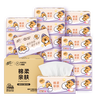 Qingfeng (APP) Li Yunrui's same style tissue paper Kapibara 4 layers 90 sheets * 20 packs M size toilet paper towels whole box