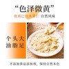 Zhanyi Almond Chips Large Almond Kernel Chips Cookies Nougat Glutinous Rice Boat Toffee Peanut Chips 100g
