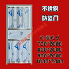 Meikejie factory direct sales engineering door toilet stainless steel door wholesale rough rental door bathroom school dormitory door outward opening right lock no lock 70x200