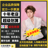 Zhengzhou Station Wang Yuan Concert 2025 Living Room Carnival New Year's Eve Concert Ticket Zhengzhou Station Wang Yuan Zhengzhou Station 2025.12.31 Top 5 in the field Consult and place an order Private auction is invalid Ticket corresponding area