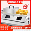 GUYN commercial soufflé machine, custom-made dorayaki waffle machine for stall setting, temperature control, Internet celebrity all-in-one machine, smart griddle, single-head computer version copper plate 6 mm thick + lid + full set of tools