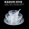 Disposable tableware crystal set thickened household food grade transparent thickened four-piece set outdoor camping PP set dishes spoon cup + chopsticks 1 pack 10 sets