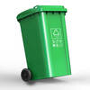 Classification trash can large large capacity thickened kitchen with lid 120 sanitary commercial 240 liters kitchen waste sanitation outdoor 100 liters extra thick green kitchen waste