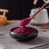 Tanimoto Daoyuan Acai berry powder 150g anthocyanin freshly ground acai can be brewed, baked fruit and vegetable powder meal replacement fruit milkshake powder ready to eat