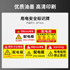 Cuttlefish Distribution Box Warning Sticker Safety Electricity Signage Meter Box Warning Sign PVC Warning Sign 20*15CM Support Customization
