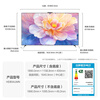 Huawei Vision Smart Screen 5 85-inch Hongmeng AI movie search Super MiniLED national subsidy Mate 80 screen projection good partner flat-panel TV HD8XAJMN