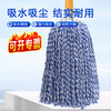 Xirunjia cotton yarn mop wooden pole old-fashioned mop mop dust push sponge collodion property factory cotton thread car wash mop