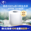Vinda cored roll paper blue classic 4 layers 140g*10 rolls thick and tough toilet paper toilet paper roll paper towels