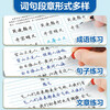 Ink dot copybook, regular script quick tutorial set, 5 volumes, 7-day quick 7000-word tutorial for students, adult civil servants postgraduate entrance examination, hard-pen entry copybook, free Tianmi character grid
