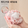 Daisy Leaf Bath Ball Girls Bath Flower Ball Bath Artifact Bath Towel Cute Bath Ball Fine Sand Bath Flower Bath Towel