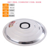 Qinkai stainless steel pot lid thickened wok lid stir-frying small pot lid frying pan lid extra large pot lid large bucket lid ground pot lid 32 extra thick stainless steel pot lid