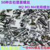 Qinkai mixed screws, self-tapping screws, round heads, various types of screws, various mixed sizes, random mixed screws, about 400 pieces