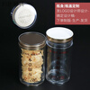 Glaze acrylic sealed jar plastic bottle transparent food grade tea jar Chinese medicine powder small medicine bottle sub-packaging bottle 30*73mm No. 3 20.4ML capacity