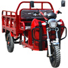 Guangjue's new gasoline three-wheeled motorcycle, agricultural fuel, small household load king freight tricycle, 125 air-cooled 1×1.5 compartment, automatic clutch, color