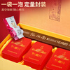 Yijiangnan Tieguanyin Tea Gift Box 300g Oolong Tea New Year Gift Box New Year Gift for Elders and Father-in-law Gift Royal Product