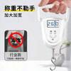 Jingyan portable electronic scale, household portable scale, small spring express scale, high-precision special hook for selling vegetables, small scale, three-use model, charging + plug-in + battery, can weigh 100 kilograms, one-click tare and set to zero | high precision 0.01kg | one-click change of four units