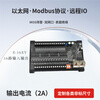 Yue Changsheng Modbus-TCP protocol switch remote IO acquisition module input and output remote io module E-16XY NPN