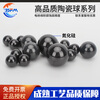 DYFM silicon nitride ceramic balls 1 2 3 4 5 6 7 8 9 10 11 12 13 14 15 16 17mm high precision 7.0mm ten balls