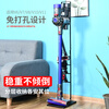 KYODO suitable for Dyson vacuum cleaner holder Dyson storage rack V6V7V8V10V11 punch-free floor-standing storage rack Xiaomi upgraded buried wire model white