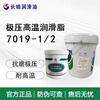 Great Wall 7019-1 Extreme Pressure and High Temperature Resistant Lithium Complex Grease Gear Bearing Butter Lubricant Great Wall 7019-1 Extreme Pressure and High Temperature Grease No. 3 17kg/20L
