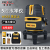 Pretest laser level 5-line green light strong light thin infrared high-precision automatic leveling outdoor outdoor building 25 years new model - WG65 Black Warrior single electric standard
