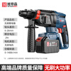Bendison 21V high-power household lithium multi-functional brushless electric hammer electric drill electric pick three-use impact drill power tool