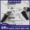 Phoenix SACC-M8FS-4CON-M-SW SACC-M8MS-3PCON sensor connector plug SACC-M 8FS-4CON-M-SH