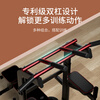 Easy-to-use single and parallel bar indoor pull-up device for household squat rack, bench press rack, barbell rack, comprehensive training fitness equipment, multi-functional household single and parallel bar/bench press rack